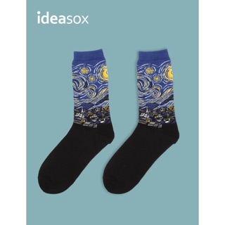 Tất cao cổ Starry Night