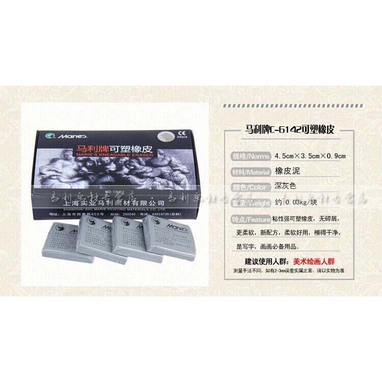 Gôm mềm chuyên dụng cho phác thảo