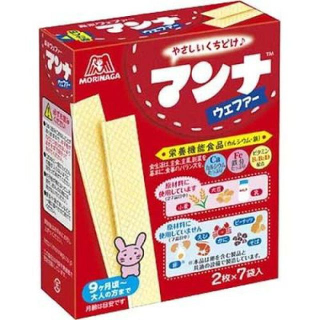 Bánh xốp Morinaga cho bé từ 9 tháng tuổi