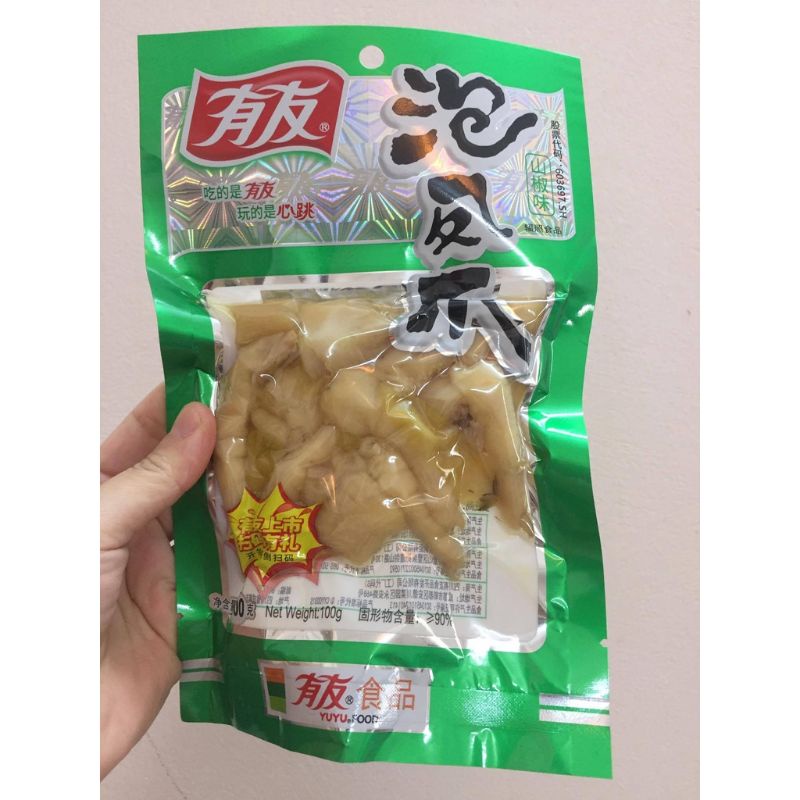 Chân gà Yuyu, chân gà muối cây Trùng Khánh