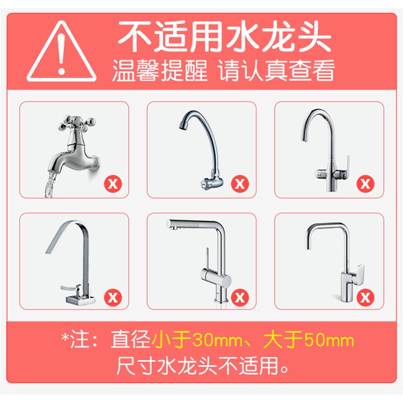 Đầu Lọc Nối Dài Vòi Nước Hình Con Sâu Hoạt Hình Vui Nhộn Dành Cho Phòng Tắm Nhà Bếp