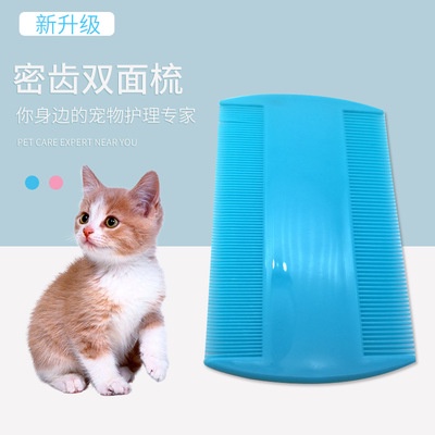 Lược Chải Lông Thú Cưng Nhỏ Gọn Tiện Dụng Nhiều Màu Sắc