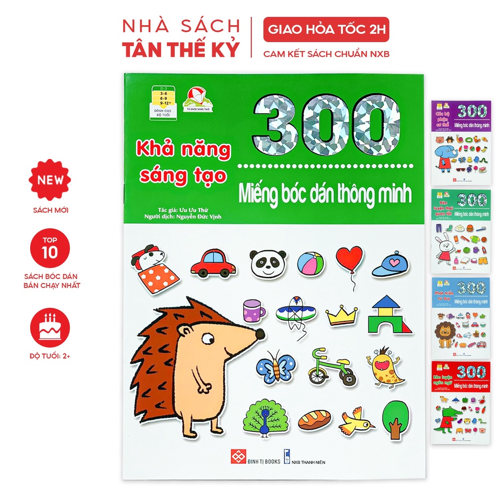 Sách - 300 miếng bóc dán thông minh nhiều chủ đề phát triển toàn diện cho trẻ từ 3 tuổi
