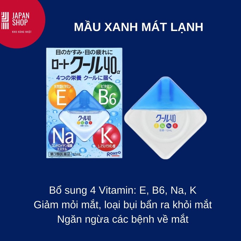 Nước nhỏ mắt Rohto Vita 40 Nhật bản mầu xanh, mầu vàng