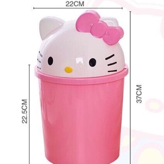 Thùng rác kitty