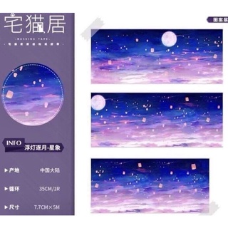 (Chu kỳ) Băng dính trang trí washi tape hoạ tiết chủ đề thiên nhiên mây trời