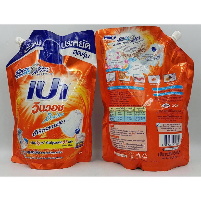 Nước giặt PAO 1500 ml - Hàng Thái Lan