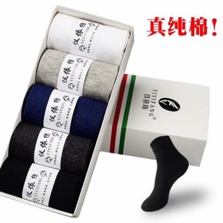 Tất nam 1 hộp 55k