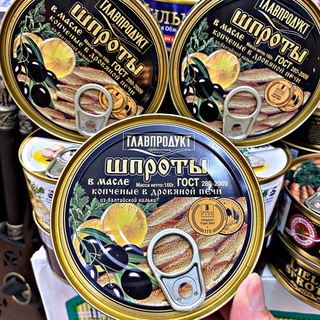 Cá trích ngâm dầu 160g -190g