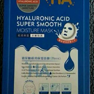 Mask sheet dưỡng ẩm HA MAYCREAT