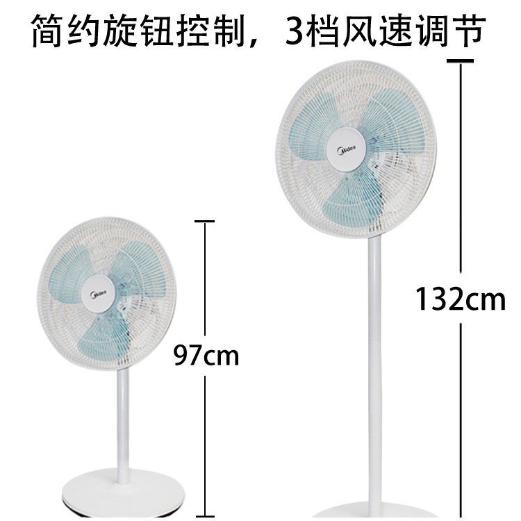Quạt đứng Midea FS40-18C ( CÓ THỂ ĐỔI THÀNH QUẠT LỬNG )