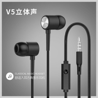 Tai Nghe In-Ear Super Bass TIANSTON V5 - Chính Hãng Giá Rẻ -dc3230