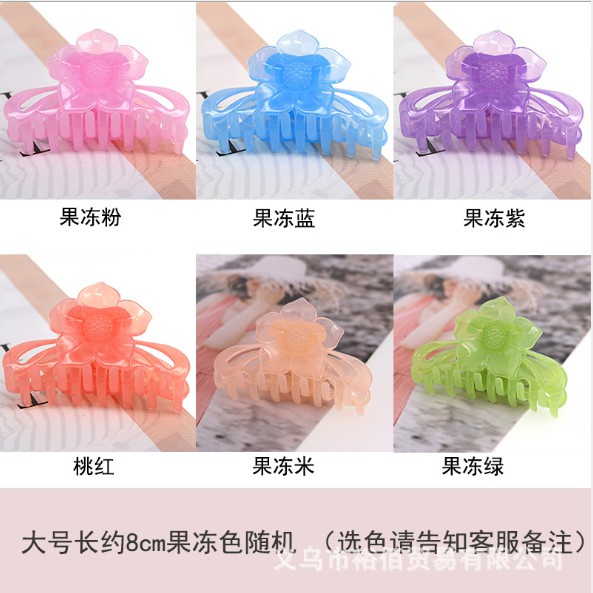 (Bán Buôn Sỉ) Kẹp / Cặp / Cột Tóc Càng Cua Mẫu Mới Chất Liệu Nhựa Cao Cấp Thiết Kế Hình Hoa Dầy Đẹp Phong Cách Hàn Quốc