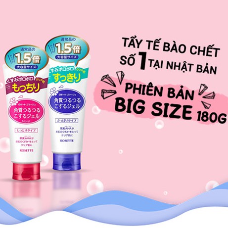 Tẩy Tế Bào Chết Rosette Gommage Peeling Gel Nhật Bản