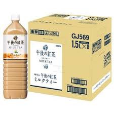 Trà sữa Kirin 1.5L Nhật Bản