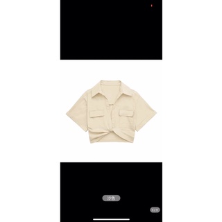 [ORDER TAOBAO] ÁO SƠ MI CROPTOP XOẮN EO NHIỀU MÀU