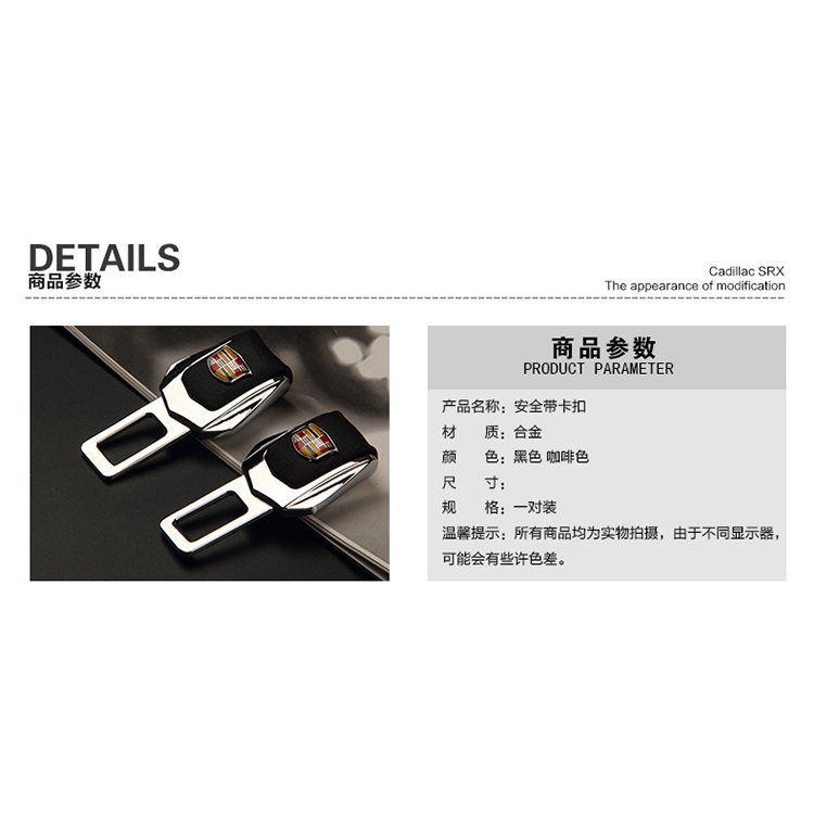 Chốt Khóa Dây Đai An Toàn Cho Xe Hơi VOLVO VOLVO S90XC90XC40S60LXC60V90