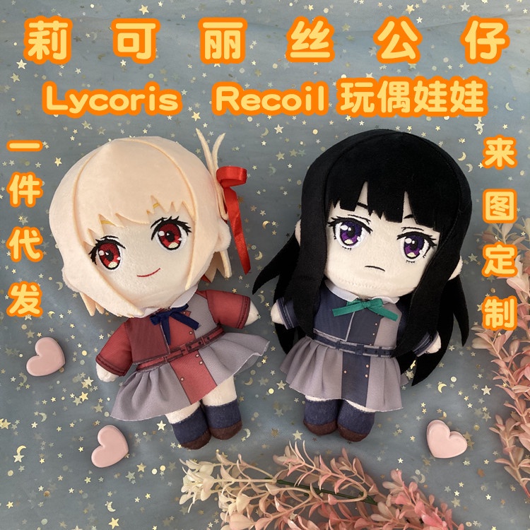 Thú Nhồi Bông Lycoris Recoil Anime Chisato Takina