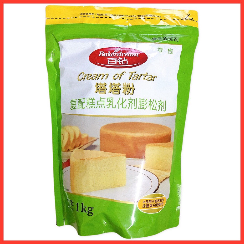 Bột Cream of Tartar/ Bột kem Tartar Bakerdream 1kg