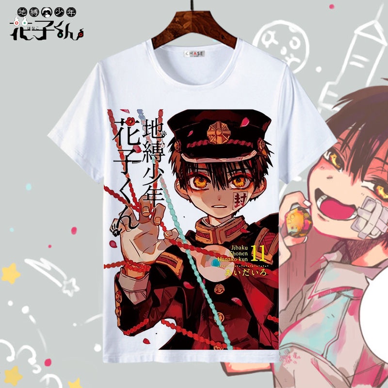 Áo Thun Tay Ngắn In Hình Anime Trái Đất 9.2 _ Hanako-kun Ninning Dành Cho Tuổi Teen Hanako-kun Merchandise