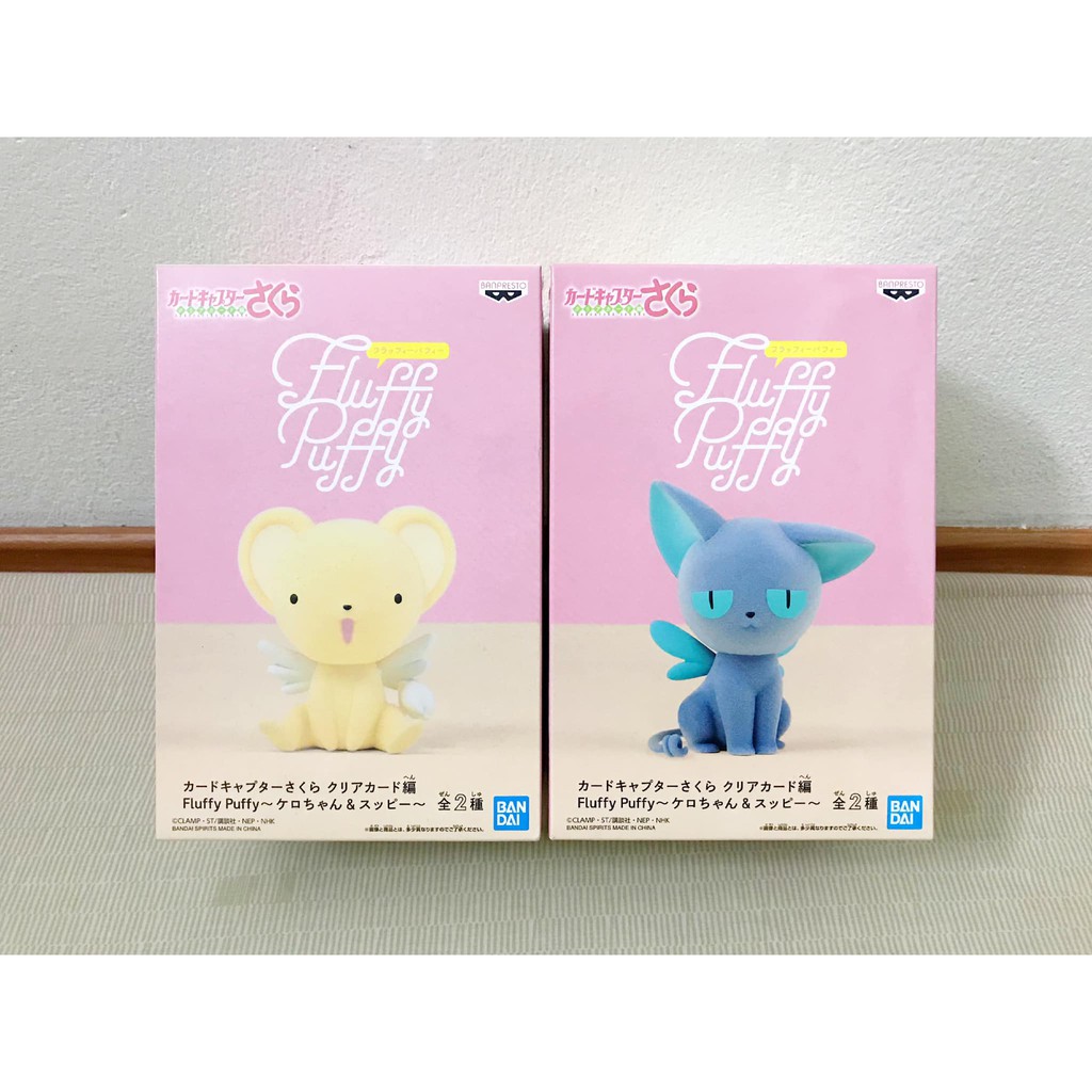 BANPRESTO - Full box Set 2 mô hình Cardcaptor Sakura - Fluffy Puffy Kero & Suppi