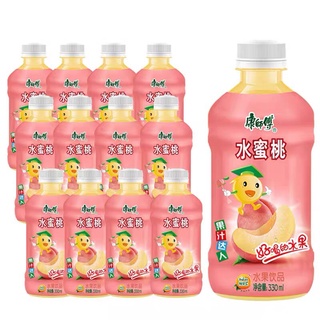 Trà sữa, nước trái cây giải khát