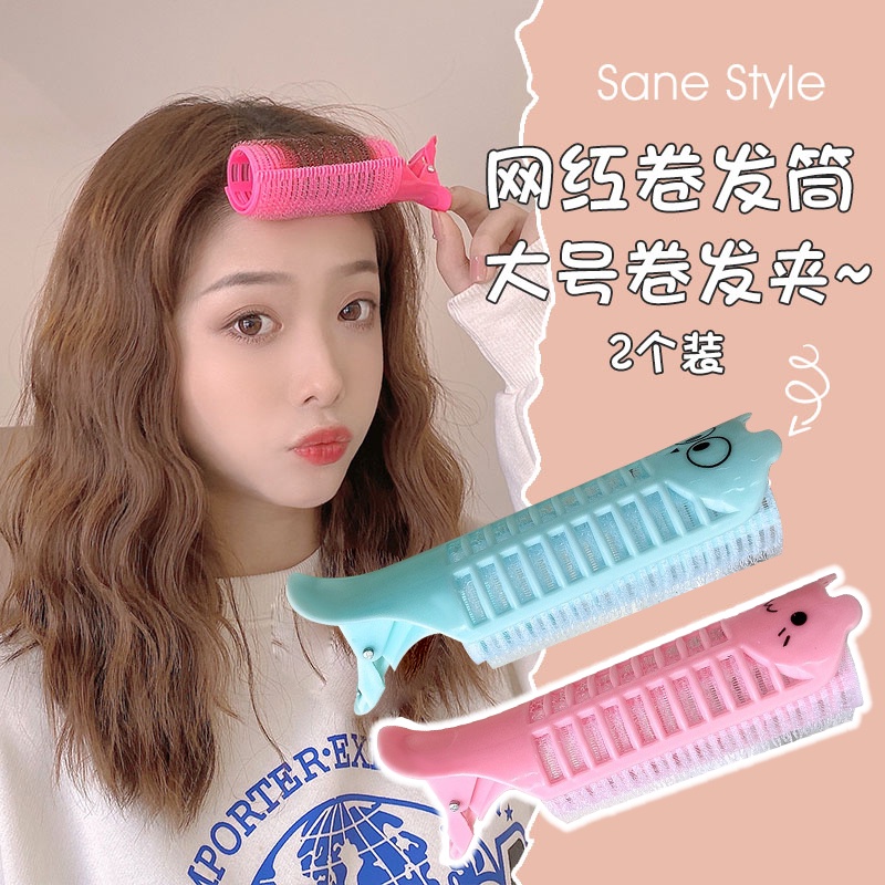 Kẹp Uốn Tóc Tạo Kiểu Thời Trang Phong Cách Hàn Quốc Cho Nữ
