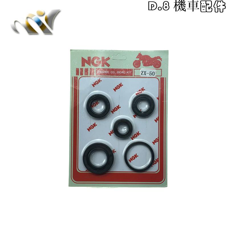 Nắp Đậy Kín Dầu Cho Trục Ly Hợp Xe Mô Tô DIO50 17 / 18 / 28 / 34 / 35 ZX50