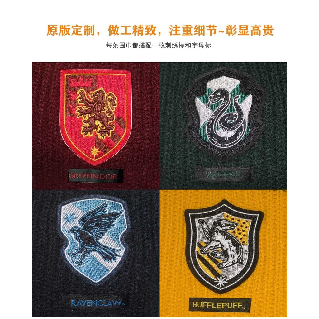 Khăn Choàng Len Phong Cách harry potter 2021