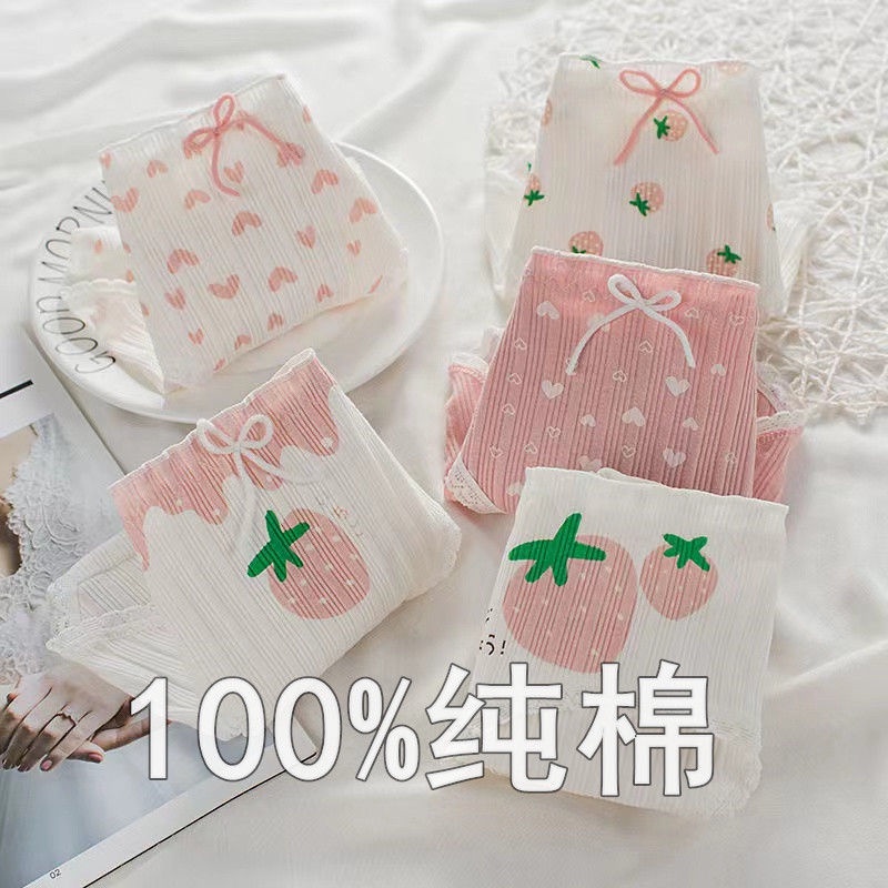 Set 2-5 Quần Lót Cotton Lưng Vừa Kháng Khuẩn Dễ Thương Thời Trang 2022 Cho Nữ