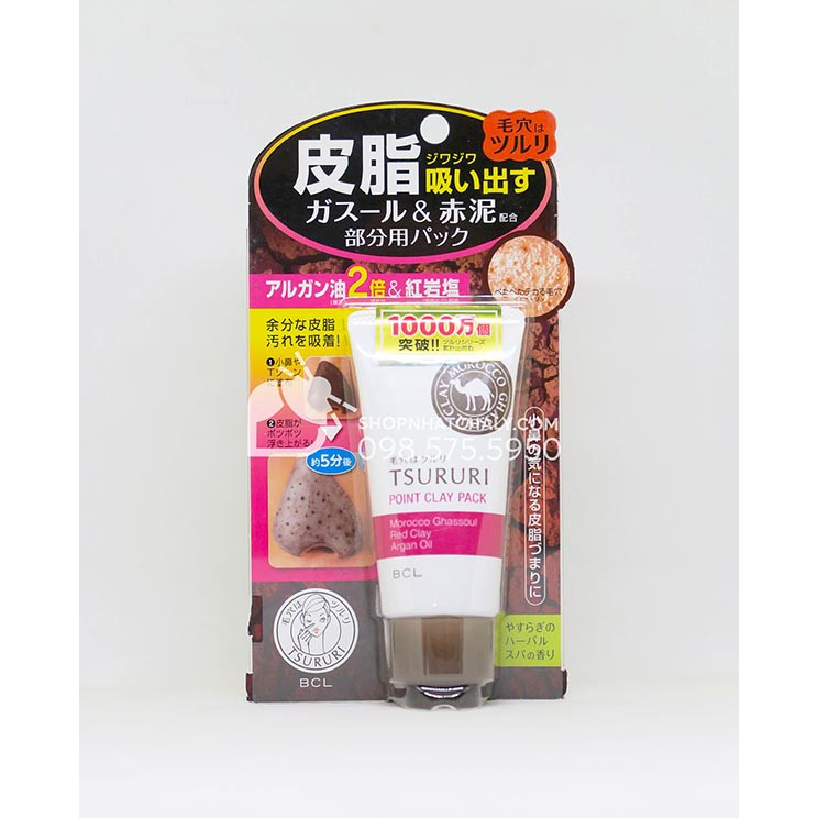 Mặt nạ làm sạch mụn đầu đen mũi Tsururi Point Clay Pack Nhật. Đánh bay mụn cám, mụn ẩn và se khít lỗ chân lông