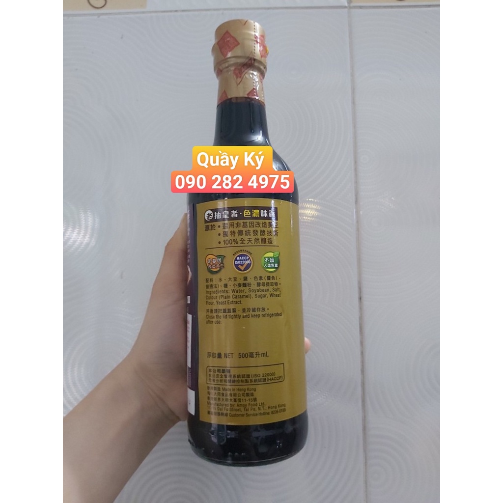 HẮC XÌ DẦU AMOY 500ML - 250ML  - GOLD LABEL DARK SOY SAUCE- NƯỚC TƯƠNG ĐEN NHÃN VÀNG