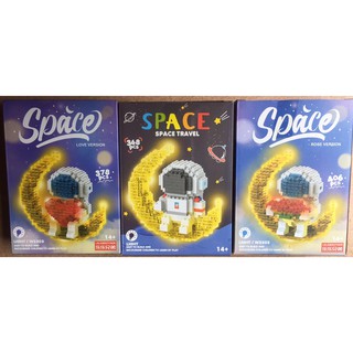 LEGO PHI HÀNH GIA, LEGO MẶT TRĂNG, LEGO LẮP GHÉP, DECOR PHÒNG NGỦ, BÓNG NGỦ