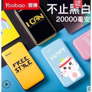 Sạc yoobao order sale 8/3