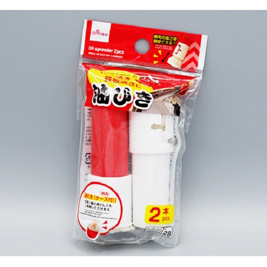Daiso Bộ 02 Bàn chải quét dầu ăn đường kính 3 × cao 8,5cm