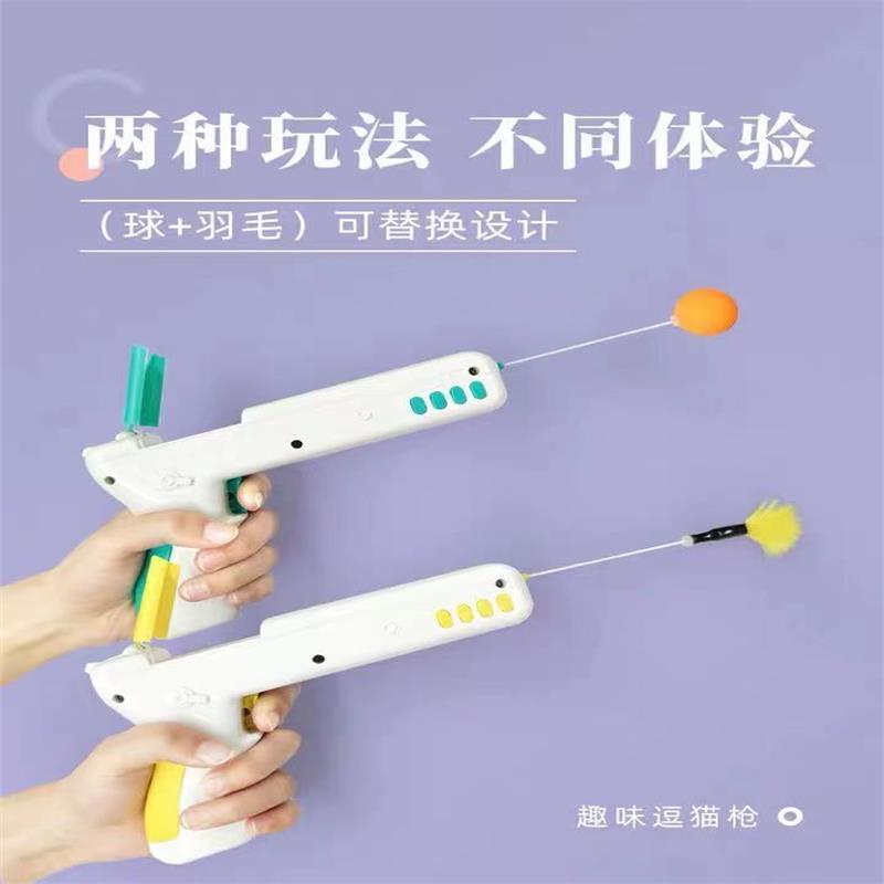 Súng Đồ Chơi Đính Lông Vũ Dành Cho Mèo Cưng