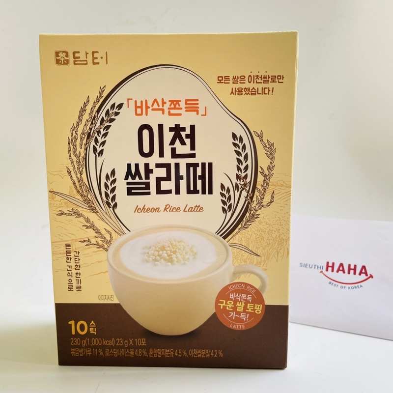 Bột latte gạo Hàn Quốc 230g Incheon Rice Latte Hộp 10 gói * 23g