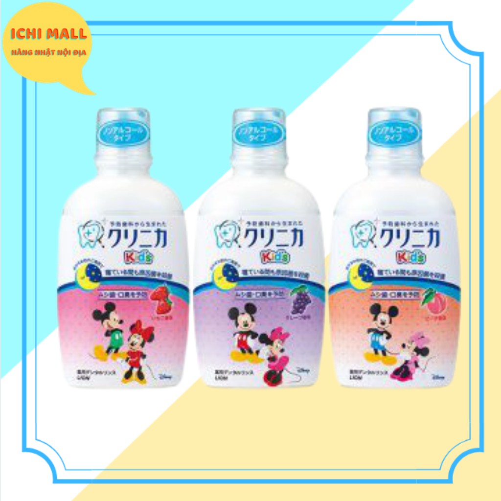 NƯỚC SÚC MIỆNG NHA KHOA CHO BÉ LION CLINICA KIDS 250ML.