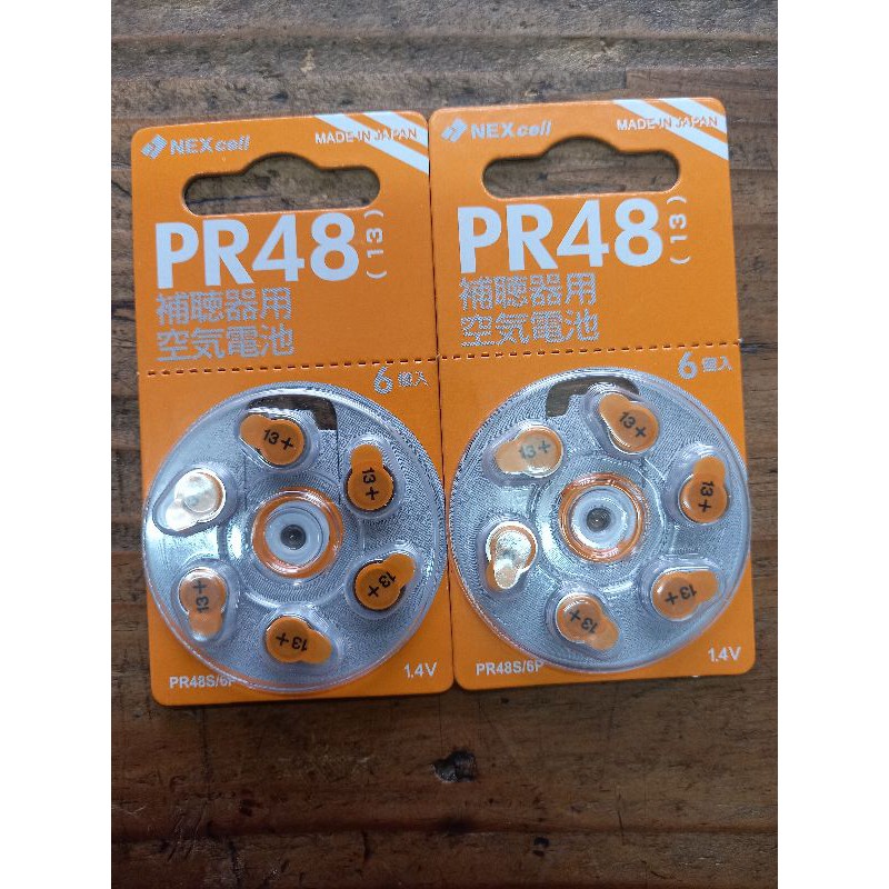 Pin máy trợ thính  ký hiệu 13-675_312 vỉ 6 viên