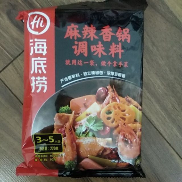 Gia vị lẩu khô Hải Đế Lao Haidilao vị tê cay | BigBuy360 - bigbuy360.vn