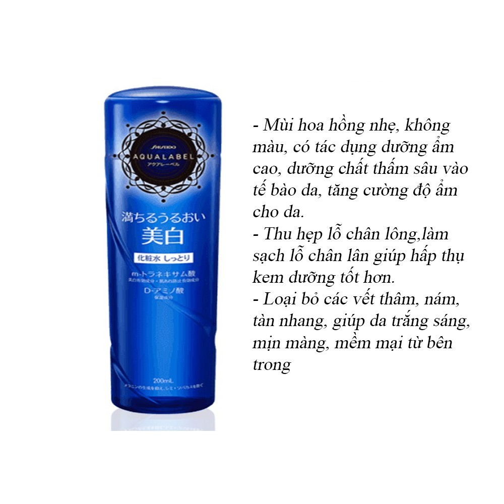 NƯỚC HOA HỒNG SHISEIDO AQUALABEL LOTION AQUALABEL [Đủ 3 màu] [ Hàng Nội Địa Nhật ]