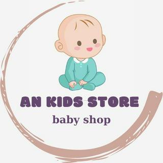 An Kids Store