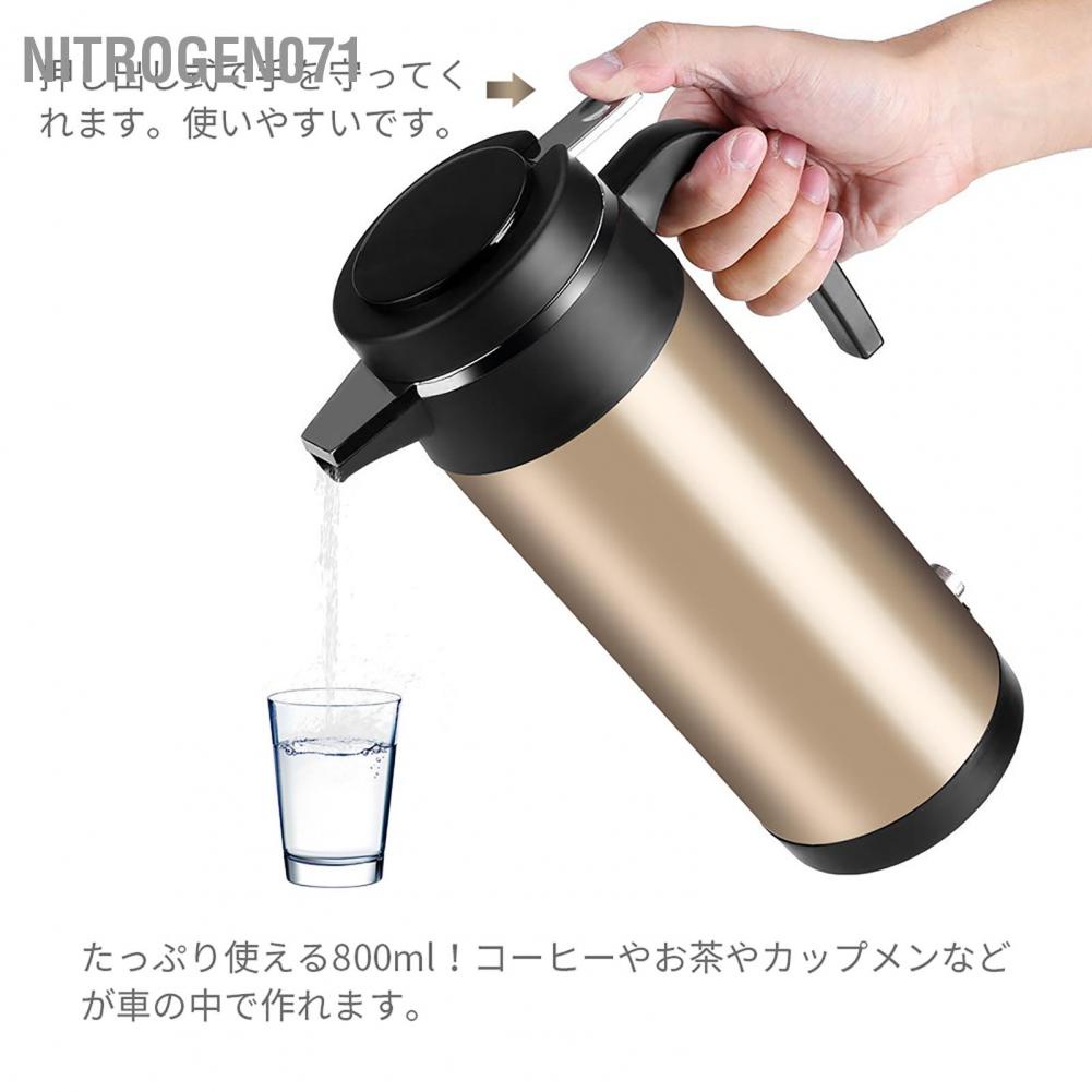 Nitrogen071 850mL 12V Di động trong ô tô Cốc sưởi điện bằng thép không gỉ Đun sôi nước Sử dụng du lịch