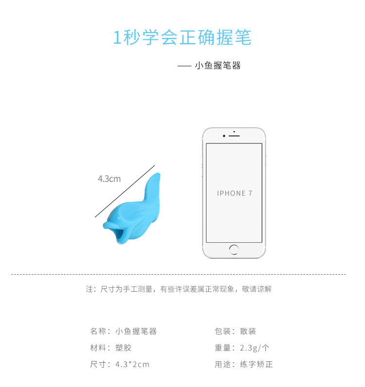 Set 2 Kẹp Giữ Bút Chì Bằng Silicon Tạo Hình Chú Cá Dễ Thương Độc Đáo