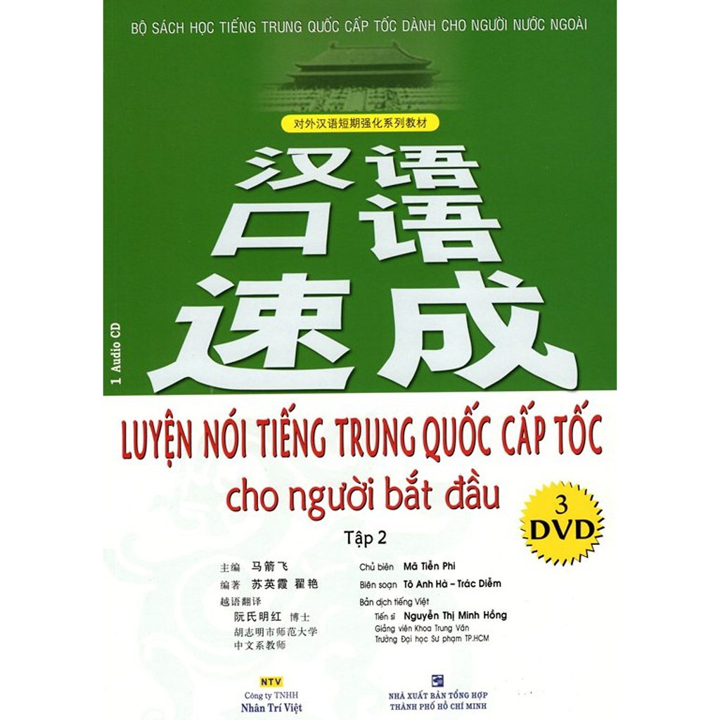 Sách - Luyện Nói Tiếng Trung Quốc Cấp Tốc Cho Người Bắt Đầu (Tập 2) (Kèm CD)