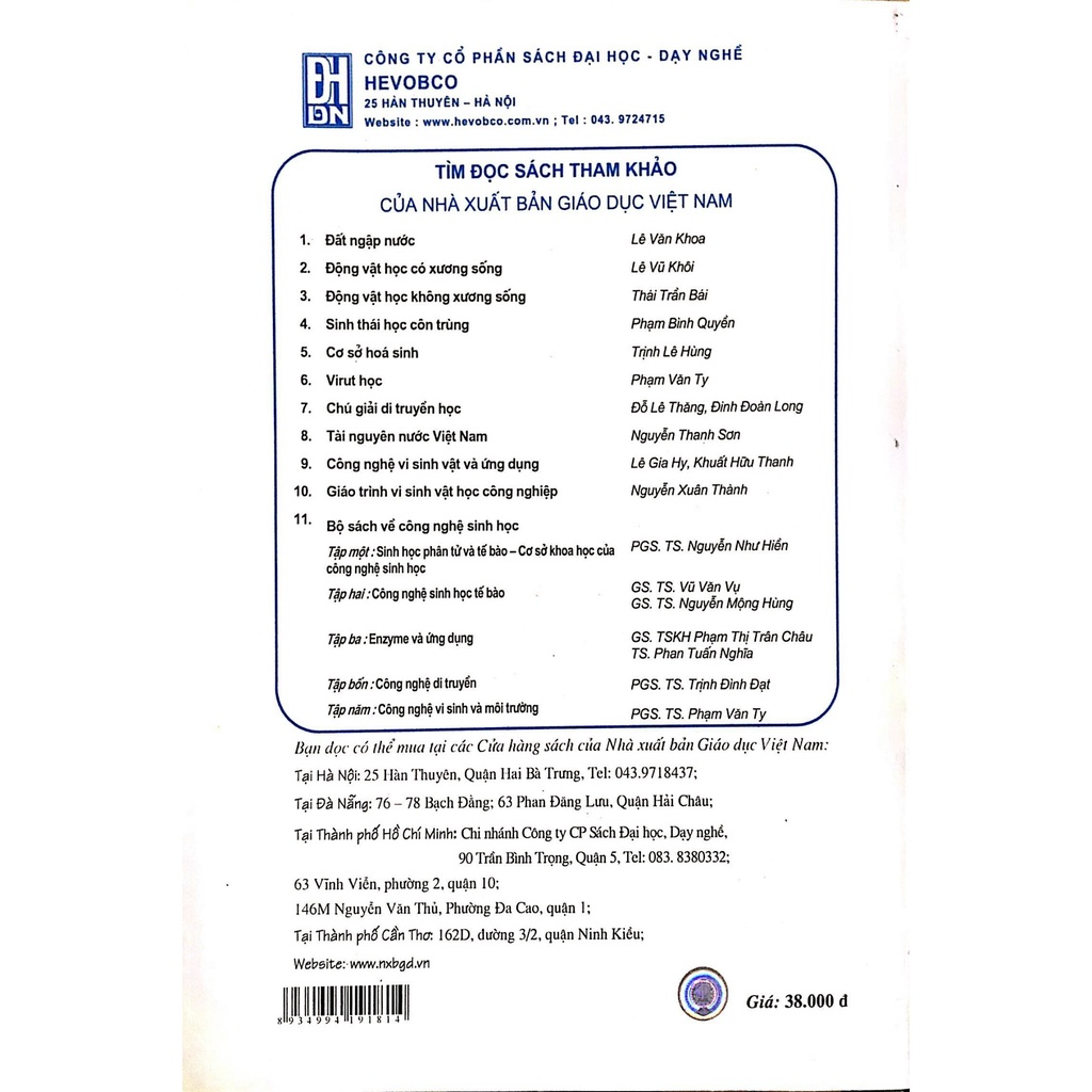 Sách - Công Nghệ Sinh Học Tập 5 - Công Nghệ Vi Sinh Và Môi Trường