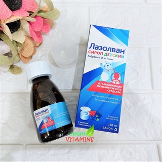 Siro long đờm Lazolvan Nga 100ml (Ho Nga) (0m+)