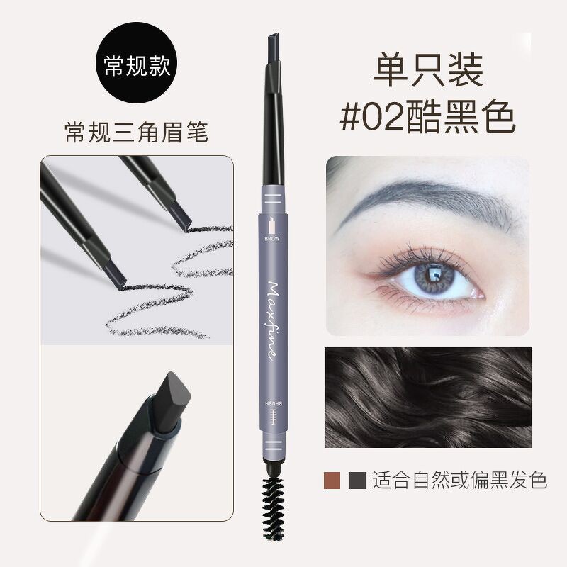 Bút kẻ lông mày, chì kẻ chân mày Maxfine 2 đầu chống nước lên màu tự nhiên lâu trôi Tom House | BigBuy360 - bigbuy360.vn