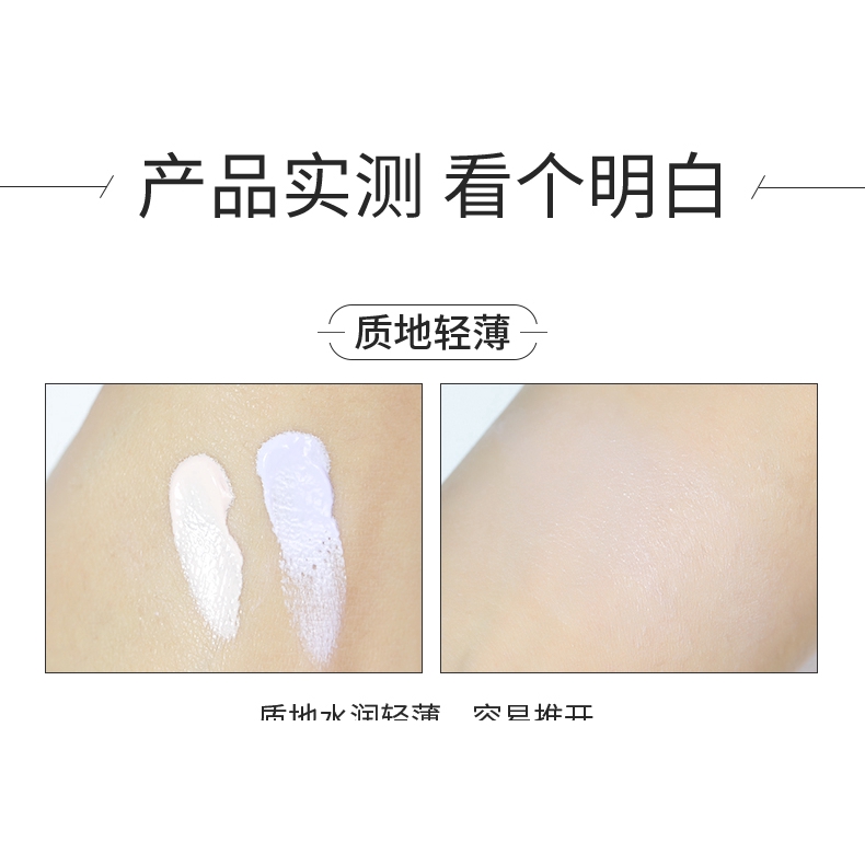 Kem lót ZEESEA che khuyết điểm và dưỡng ẩm cho da | BigBuy360 - bigbuy360.vn