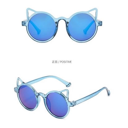 Kính Mát Hình Tai Mèo Dễ Thương Cho Bé
